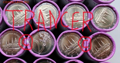 ██████ЕВРО В РОЛЛАХ;5€ ЮБИЛЕЙКА; ЕВРО-НАБОРЫ;2€ РИГА██████◄╝ - IMG_4417 (2)