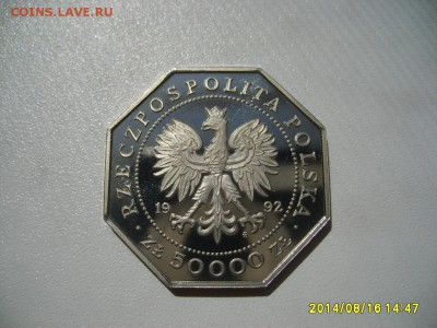 ПОЛЬША,50000 злотых 1992г(200 лет ордену)!до 18.08.2014 - S6001531.JPG