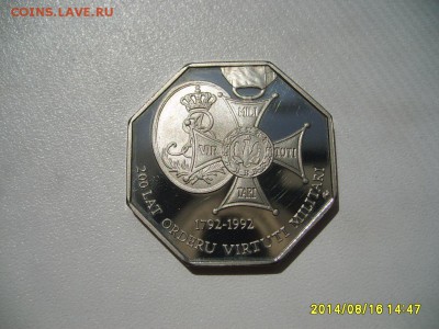 ПОЛЬША,50000 злотых 1992г(200 лет ордену)!до 18.08.2014 - S6001532.JPG