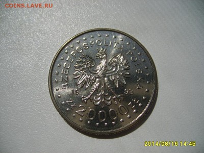 ПОЛЬША,20000 злотых 1993г(игры в Лиллихамере)!до 18.08.2014 - S6001526.JPG