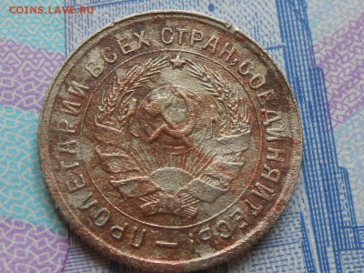2 Копейки 1931 Шт2 "Редкая" с Бонусом до 18.08.14 в 22:00 - RSCN0485[1].JPG