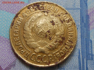 2 Копейки 1931 Шт2 "Редкая" с Бонусом до 18.08.14 в 22:00 - RSCN0481[1].JPG