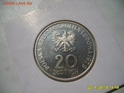 ПОЛЬША,20 злотых 1979г(Проба,детский центр здоровья)!до18.08 - S6001538.JPG