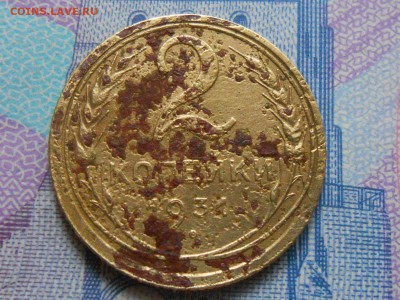 2 Копейки 1931 Шт2 "Редкая" с Бонусом до 18.08.14 в 22:00 - RSCN0479[1].JPG