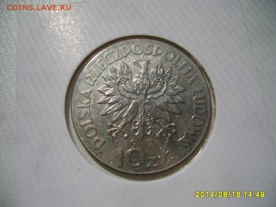ПОЛЬША,10 злотых 1979г(Проба,ООН, ФАО)!до18.08 - S6001540.JPG