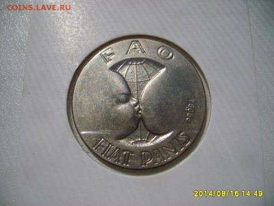 ПОЛЬША,10 злотых 1979г(Проба,ООН, ФАО)!до18.08 - S6001539.JPG
