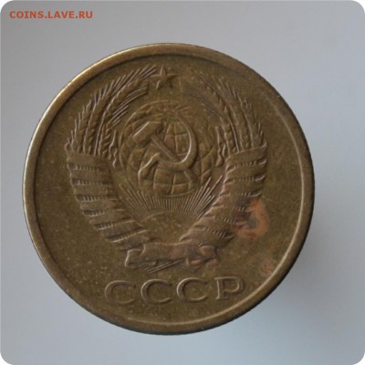 5 копеек 1961г. шт. 1.2Б До 21.08 - DSC_1437.JPG