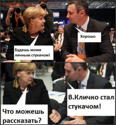 Ну а теперь про Украину - ryeAMReI_lQ