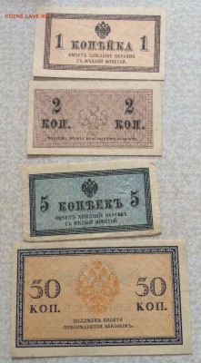 ДВР, 200 рублей, 1920 г., 4-й разряд до 18.08 - IMG_7497.JPG