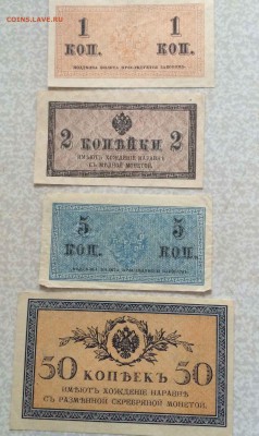 ДВР, 200 рублей, 1920 г., 4-й разряд до 18.08 - IMG_7498.JPG