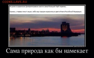 Ну а теперь про Украину - zS6bzmZib6o