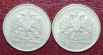 2р. 99г.М,50к. 99, 02г. С и М, до 21.08. в 21.00 по (МСК) - IMG_6941.JPG