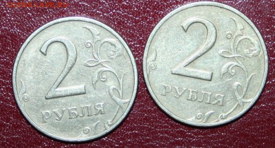 2р. 99г.М,50к. 99, 02г. С и М, до 21.08. в 21.00 по (МСК) - IMG_6942.JPG