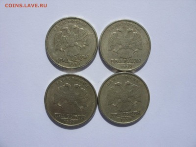 Царизм, СССР, РФ (золото, серебро, юб. и погодовка) - 2 рубля 1999 сп - 2.JPG
