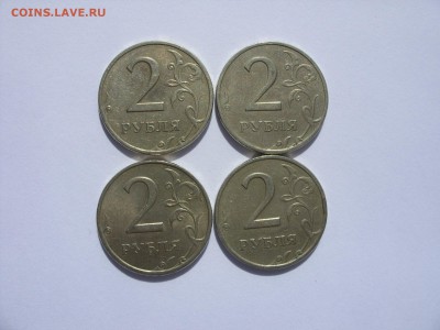 Царизм, СССР, РФ (золото, серебро, юб. и погодовка) - 2 рубля 1999 сп - 1.JPG