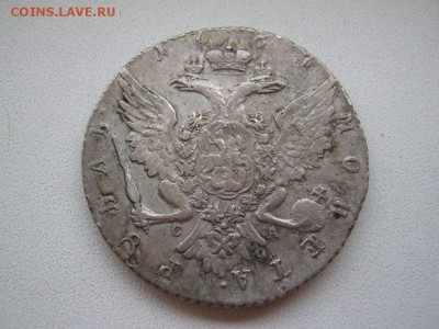 рубль 1764 СПБ - СА до 22.08.14 - IMG_2238.JPG
