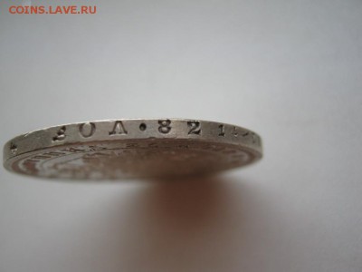 рубль 1878 СПБ -НФ до 22.08.14 - IMG_2257.JPG