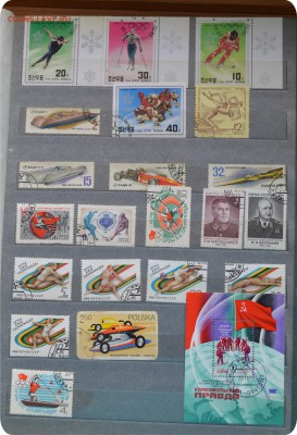 Альбом с марками. Более 300шт. до 21.08 - DSC_1441.JPG