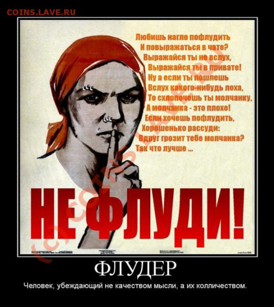 юмор - demotivator140