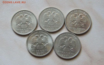 1р. ПУШКИН (СПМД, 5шт.) + 1р. СНГ (5 шт.) до 18.08. 22-00мск - СНГ_2