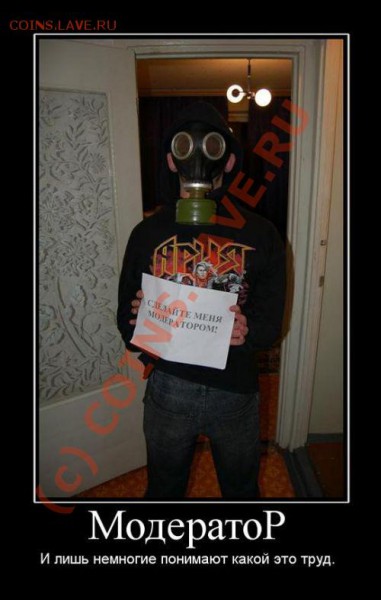 юмор - demotivator025