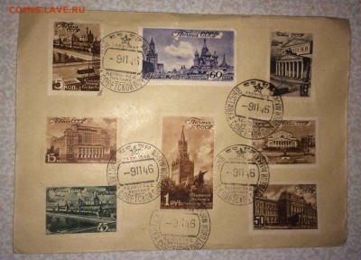 конверт 1946 выставка сов марки до 18,08 - IMG_7502.JPG