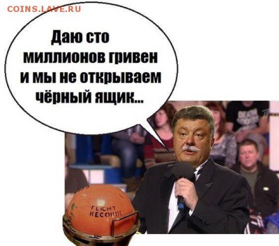 Ну а теперь про Украину - sgAZSCmCRxM