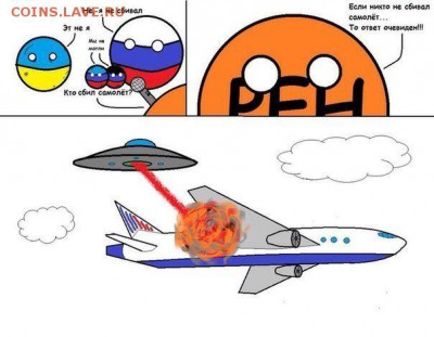 Ну а теперь про Украину - R48z4a0IlsY