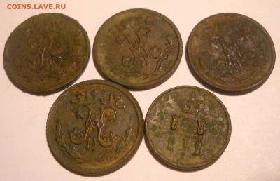2 копейки  и полушка - DSCN3033
