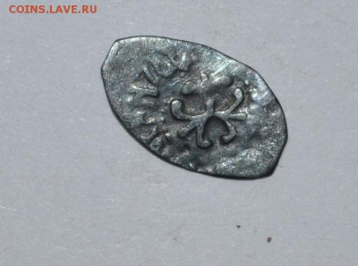 монеты чешуйки на определение и оценку - DSC_1301.JPG