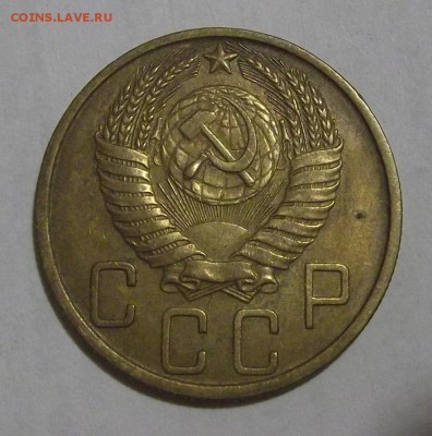 5 копеек 1950г - (39).JPG
