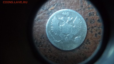 1р. 300лет ДР, выпуклый с отверстием,до 21.08.2014  23-00 - DSC00929.JPG