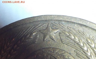 5 копеек 1950г - (42).JPG