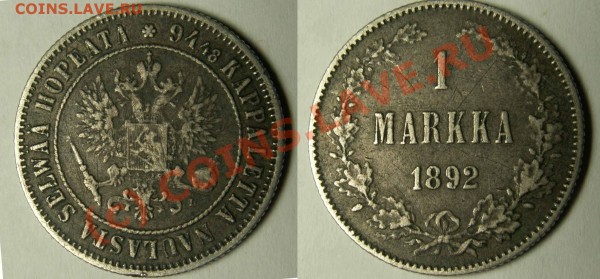 1 markka 1892 год - 1 markka 1892