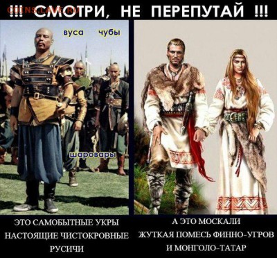 Ну а теперь про Украину - 881