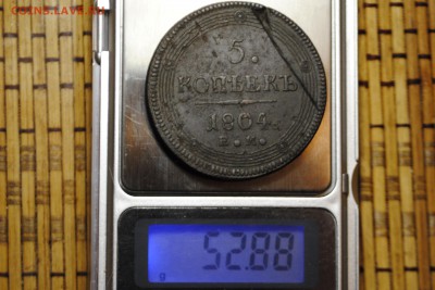 КОЛЬЦЕВИК 5коп. 1804г. ЕМ до 20.08.14 - _CSC0986[1].JPG