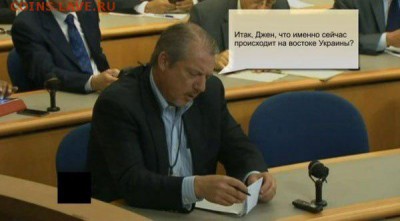 Ну а теперь про Украину - pLeUZVp7SJM