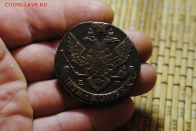 5 копеек 1791 ЕМ до 20.08.14 - _CSC0982[1].JPG
