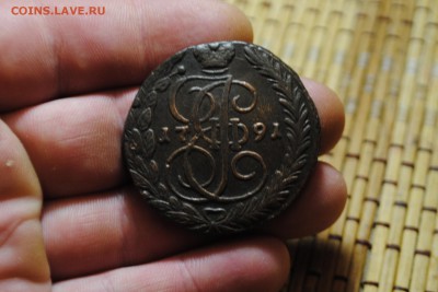 5 копеек 1791 ЕМ до 20.08.14 - _CSC0980[1].JPG