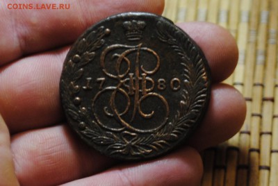 5 копеек 1780 ЕМ до 20.08.14 - _CSC0980[1].JPG
