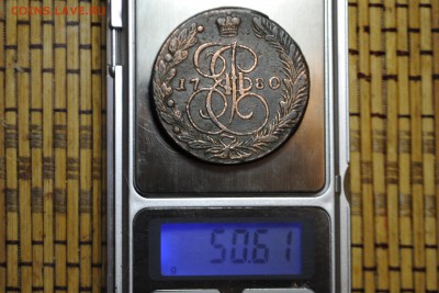 5 копеек 1780 ЕМ до 20.08.14 - _CSC0986[1].JPG