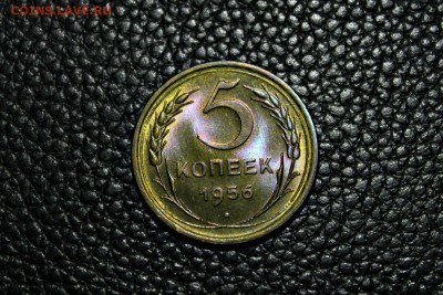 5 копеек 1956 UNC 23.08.2014 г. 22:15 - IMG_2930.JPG