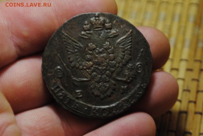 5 копеек 1783 ЕМ до 20.08.14 - _CSC0982[1].JPG