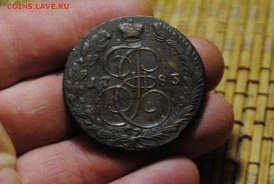 5 копеек 1783 ЕМ до 20.08.14 - _CSC0980[2].JPG