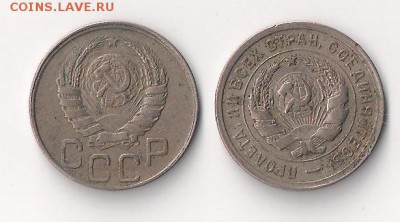 20 коп 1931,36,41,43,45 до 19.08.2014 23-00 - 20-31,43 аверс
