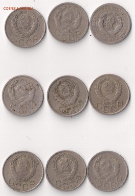 20 коп 1931,36,41,43,45 до 19.08.2014 23-00 - 20-1