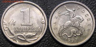 Вопросы по разновидам от viktory-ok - 1 коп 1997 сп - Шт.1 (по Ю.К.), Шт.1.1 (по А.С.)