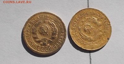 1к 1930г и 1к 1931г. - DSCF1540.JPG
