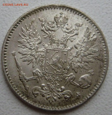 50 пенни 1916г. - IMG_3687