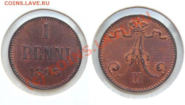 1 пенни 1893 --- UNC RED-BROWN --- до 8.04 22:00 - 1Penni_1893.JPG